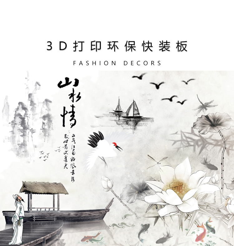 山水情_02.jpg