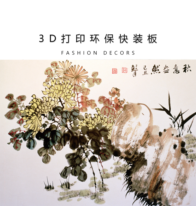 春意盎然图_02.jpg
