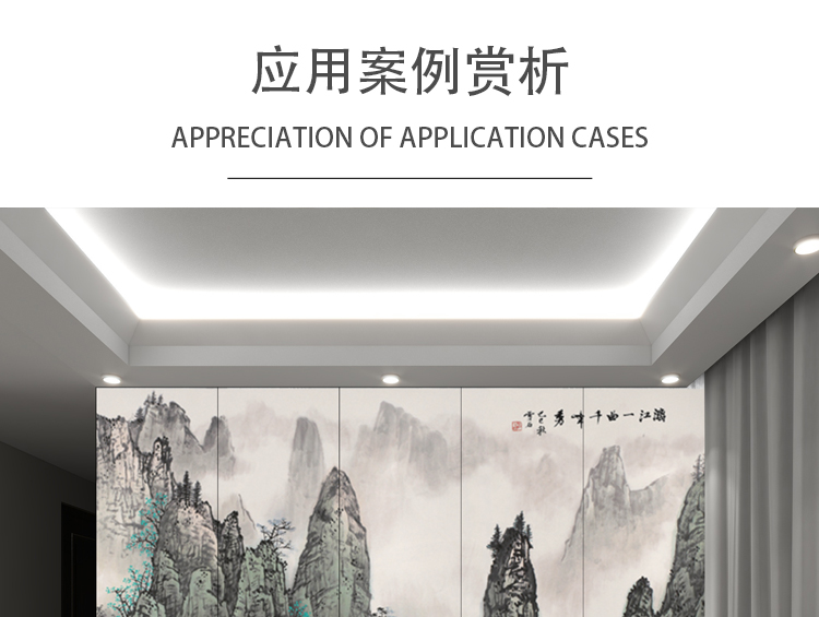 俊秀山河图_16.jpg