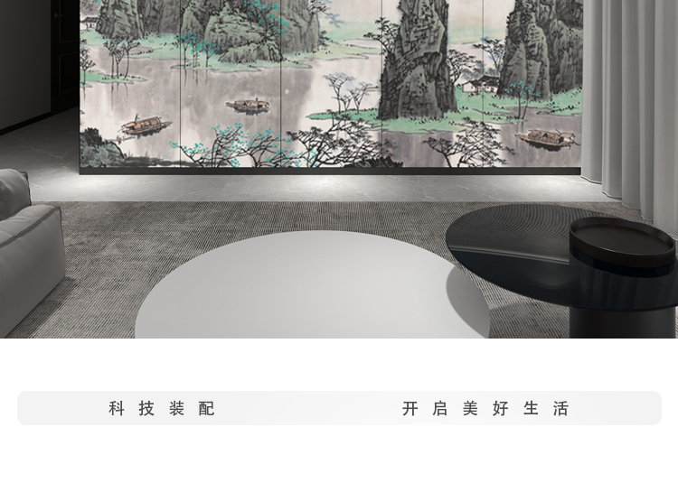 俊秀山河图_17.jpg
