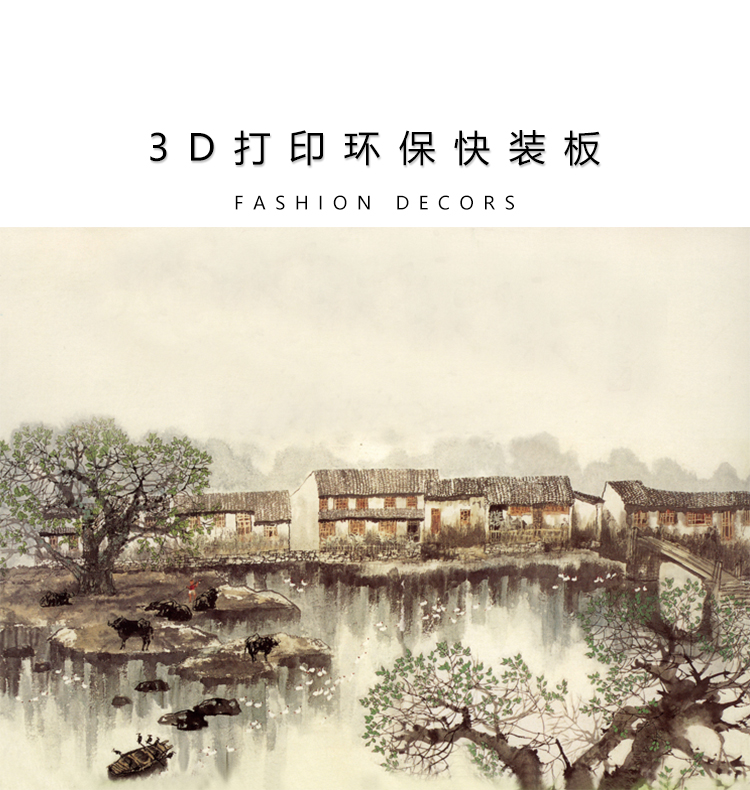 山村牧牛图_02.jpg
