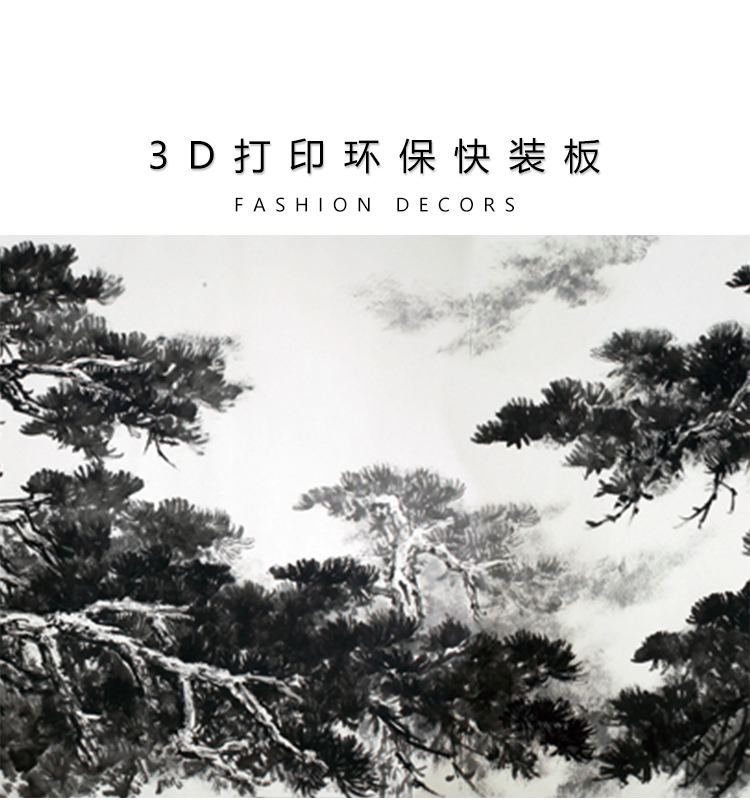 山中劲松_02.jpg