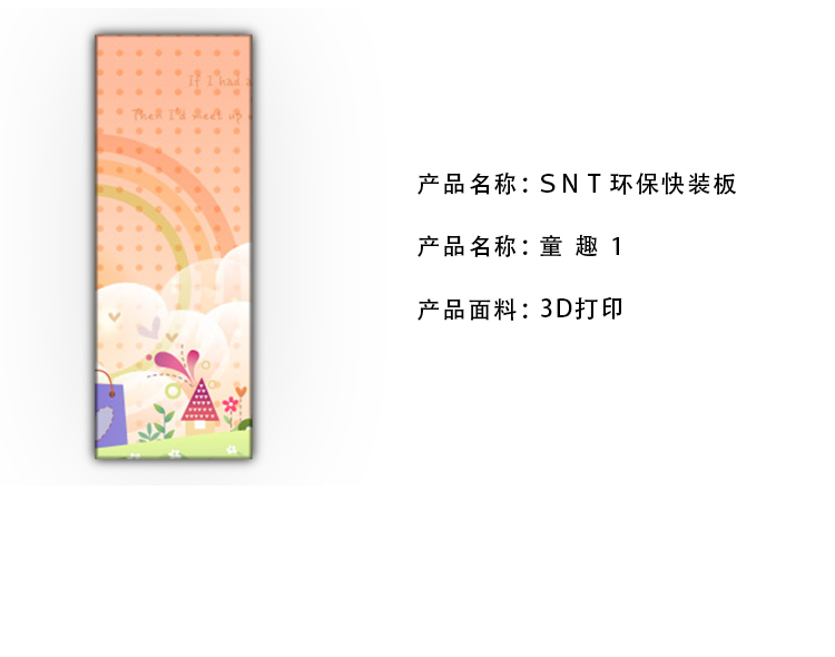 童趣1_07.jpg