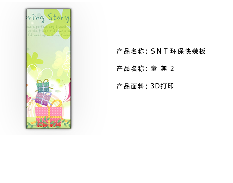 童趣2_07.jpg