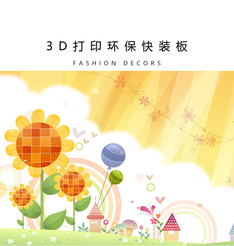 童趣4_02.jpg
