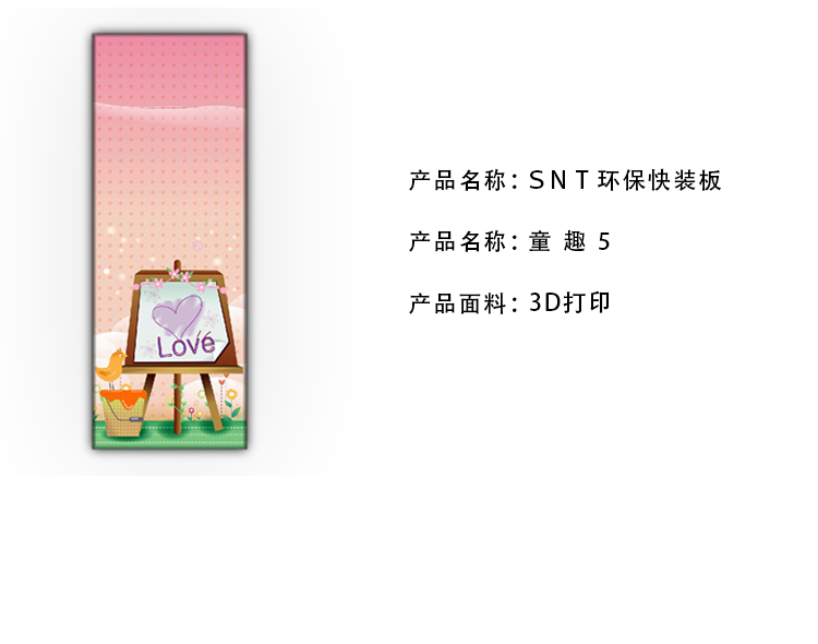 童趣5_07.jpg
