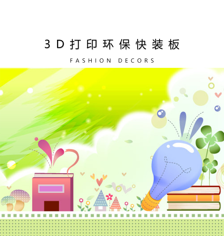童趣7_02.jpg