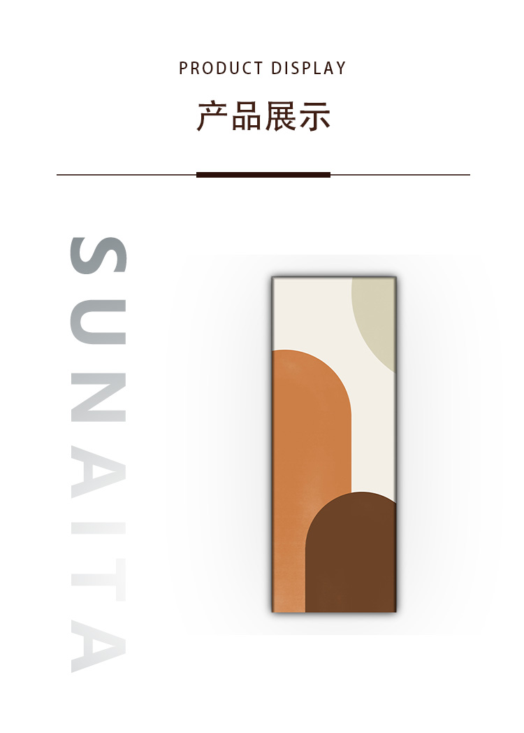 北欧轻奢现代简约抽象线条_03.jpg