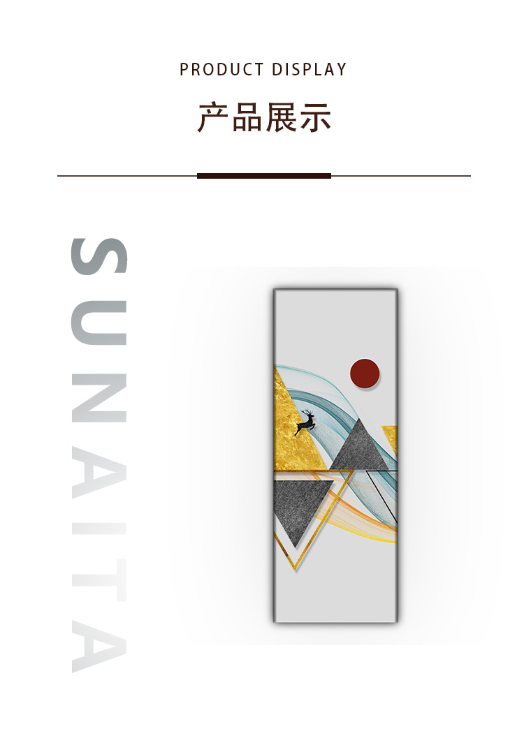 彩色麋鹿_03.jpg
