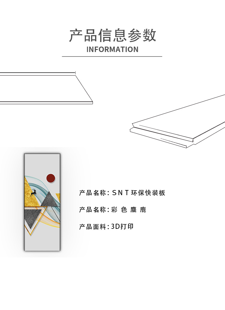 彩色麋鹿_05.jpg