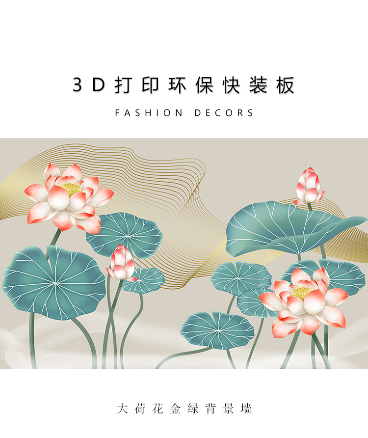 大荷花金绿_02.jpg