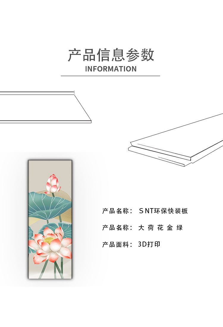 大荷花金绿_05.jpg