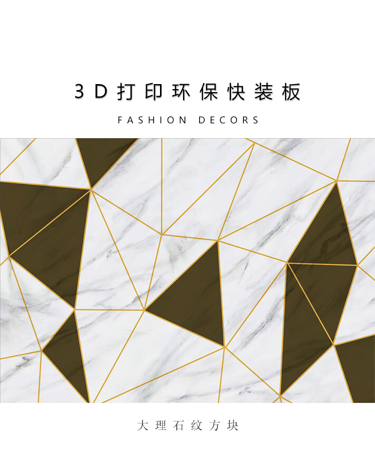 大理石纹方块_02.jpg