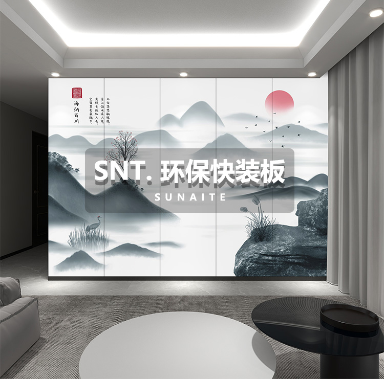 海纳百川_01.jpg