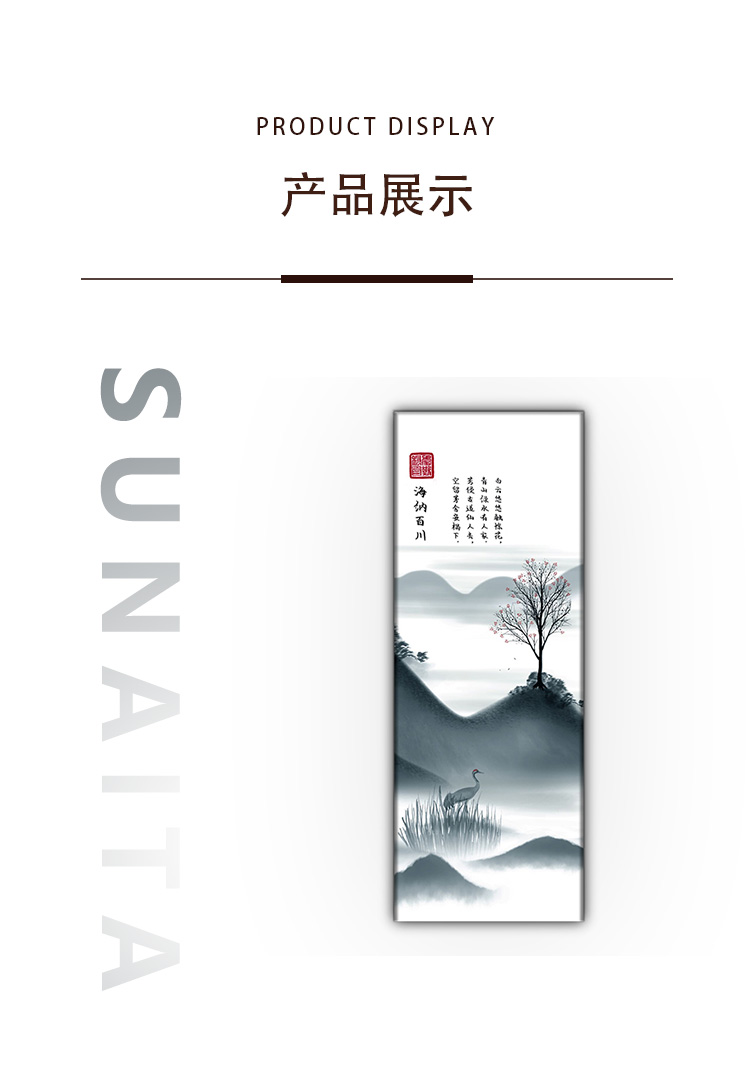 海纳百川_03.jpg