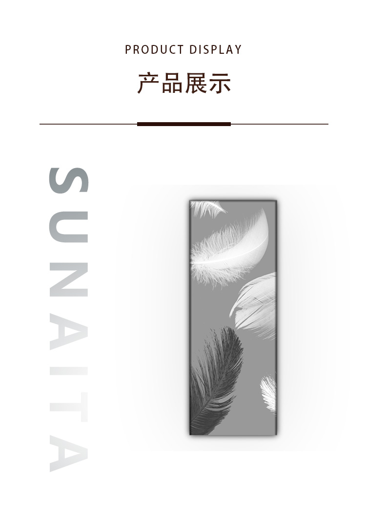 黑白羽毛_03.jpg