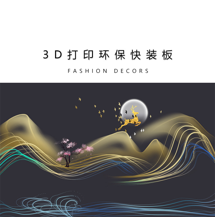 黑色麋鹿_02.jpg