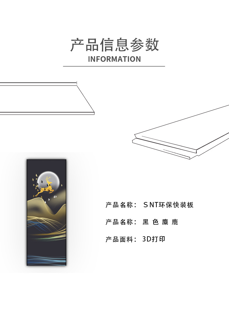 黑色麋鹿_05.jpg