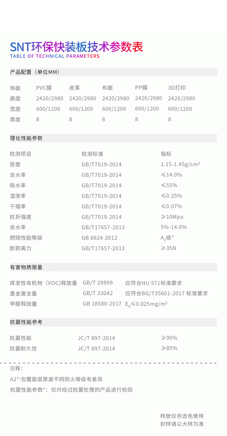黑色麋鹿_09.jpg