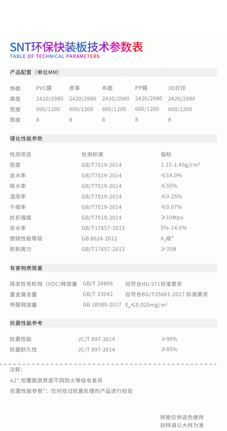 黑色麋鹿二_09.jpg