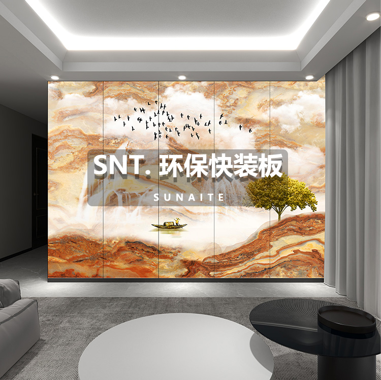 黄色大理石山水_01.jpg