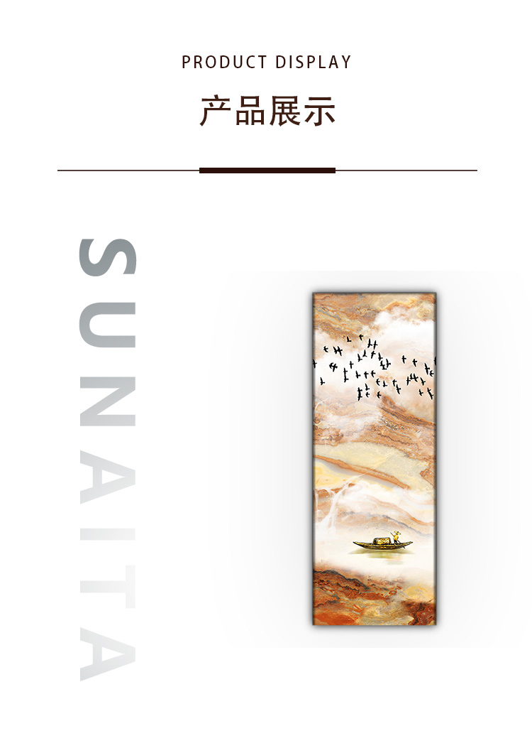 黄色大理石山水_03.jpg