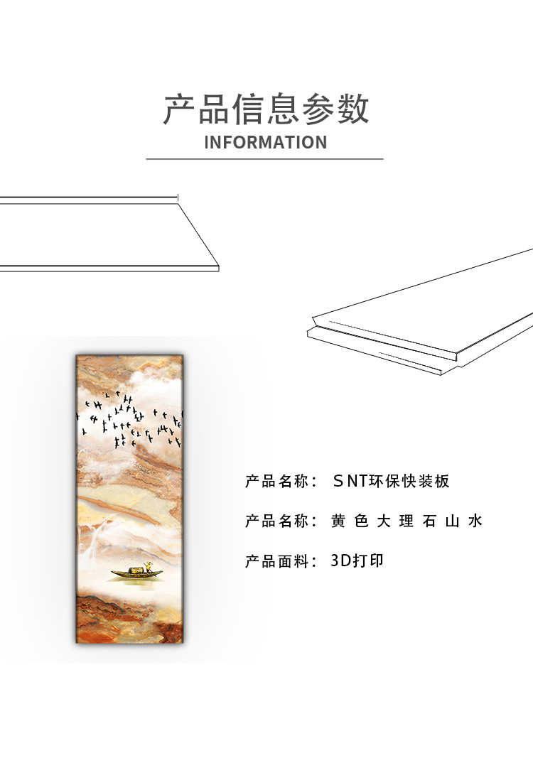 黄色大理石山水_05.jpg