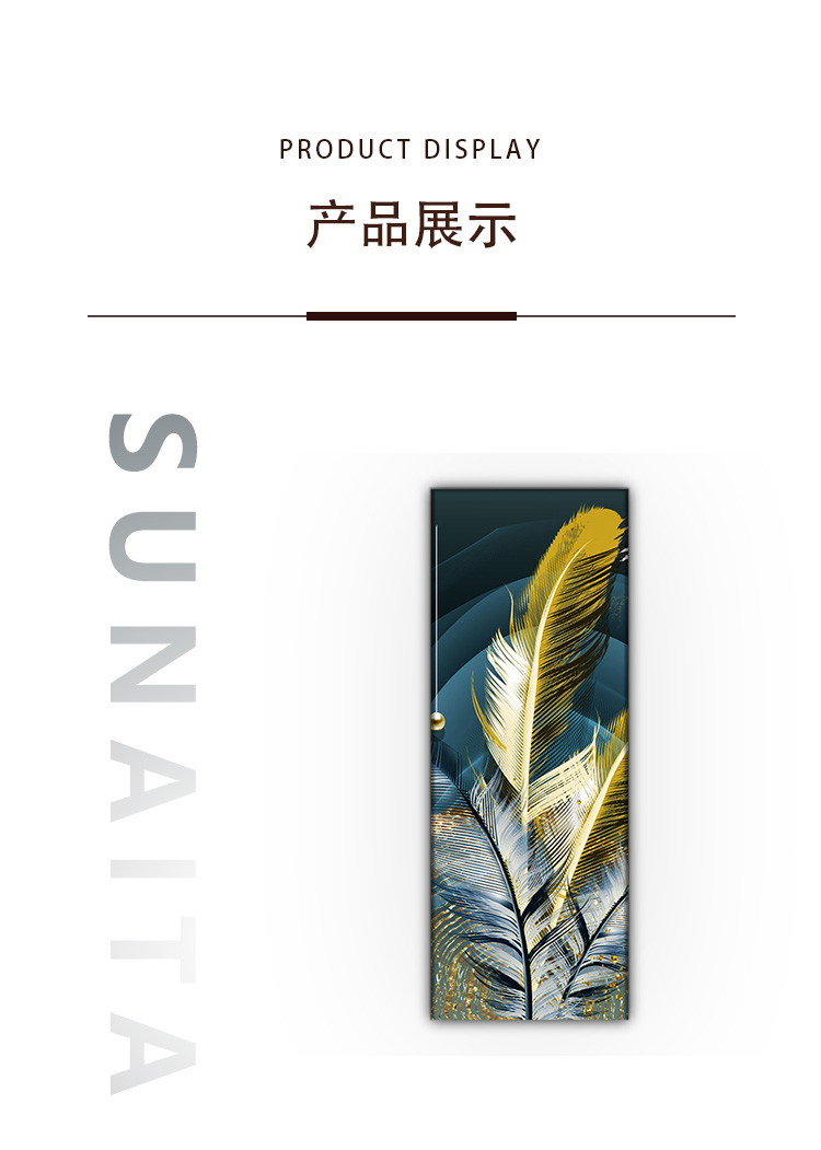 金色羽毛_03.jpg