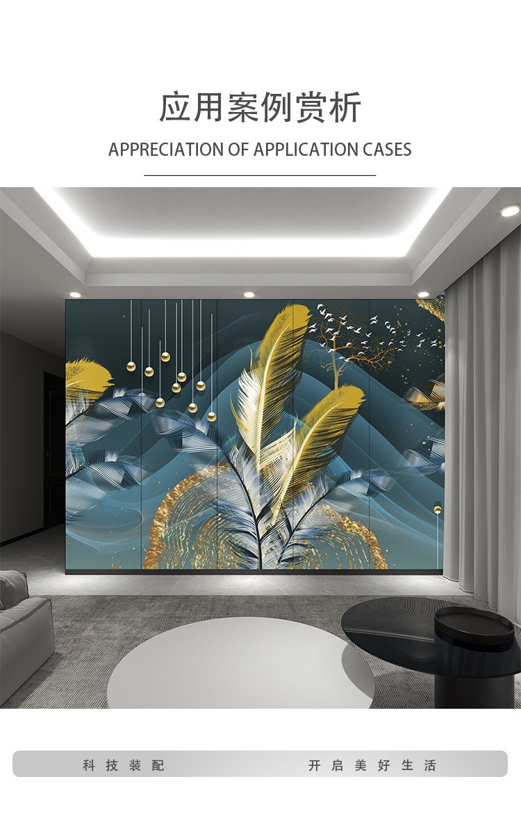 金色羽毛_11.jpg