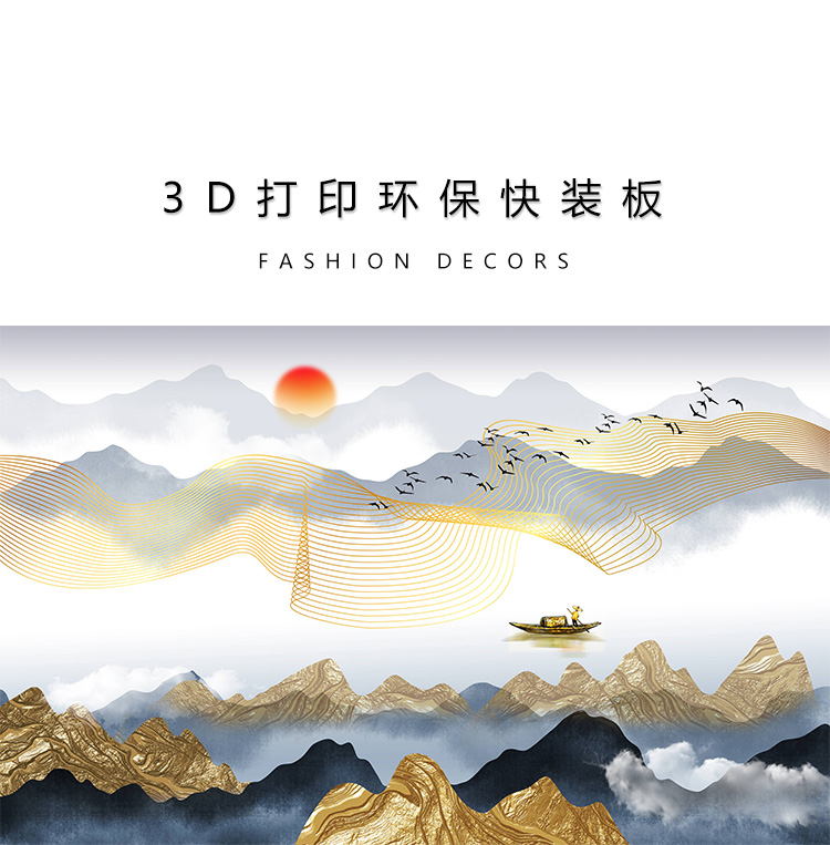 金山翻船图_02.jpg