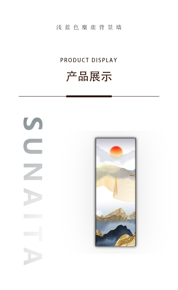 金山翻船图_03.jpg