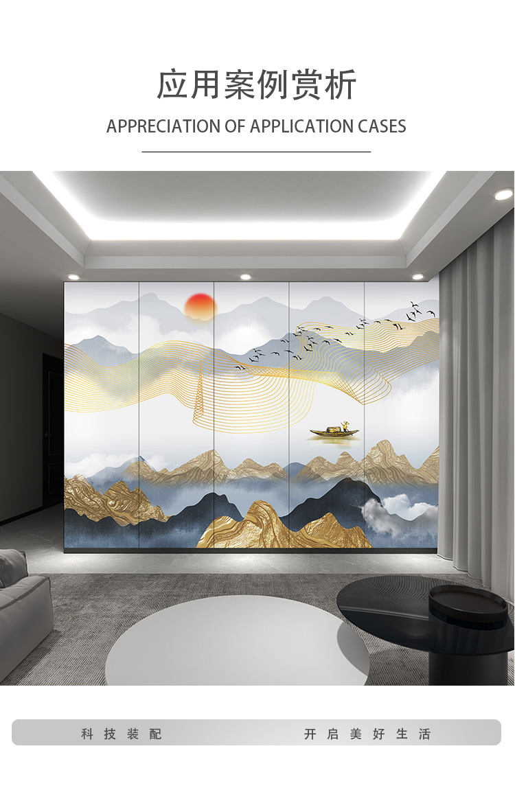 金山翻船图_10.jpg