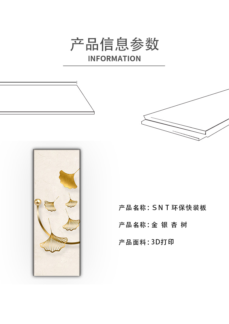 金银杏树_05.jpg