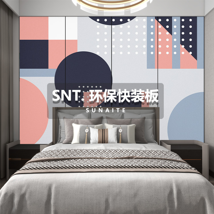 蓝粉几何体_01.jpg