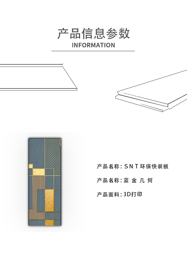 蓝金几何_05.jpg