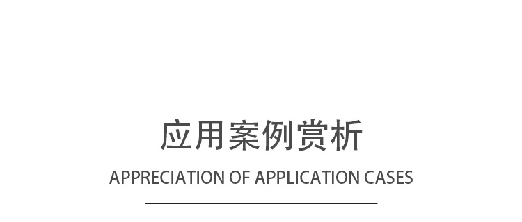 未标题-1_10.jpg