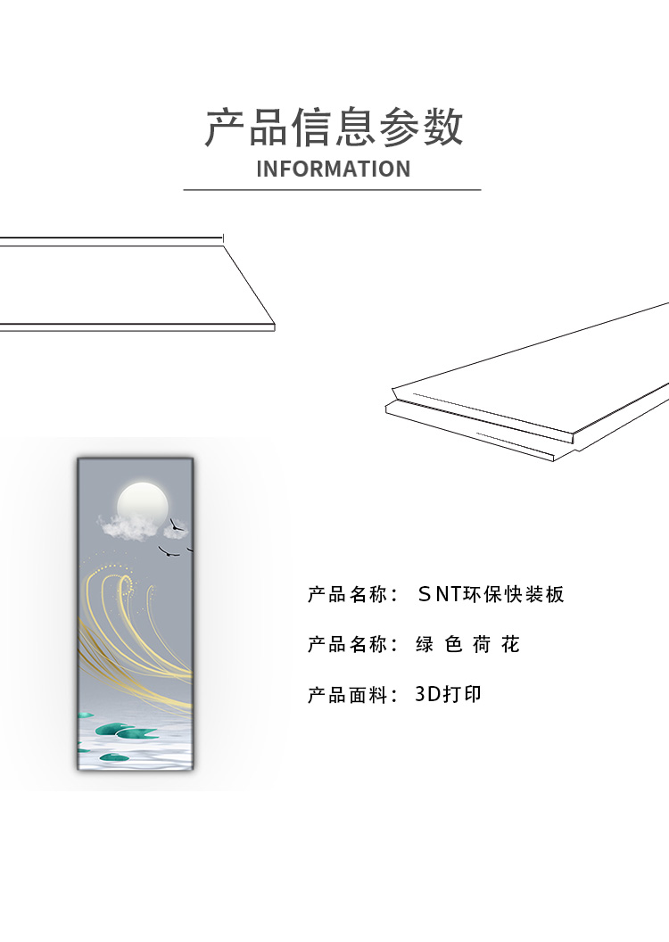 绿色荷花_05.jpg