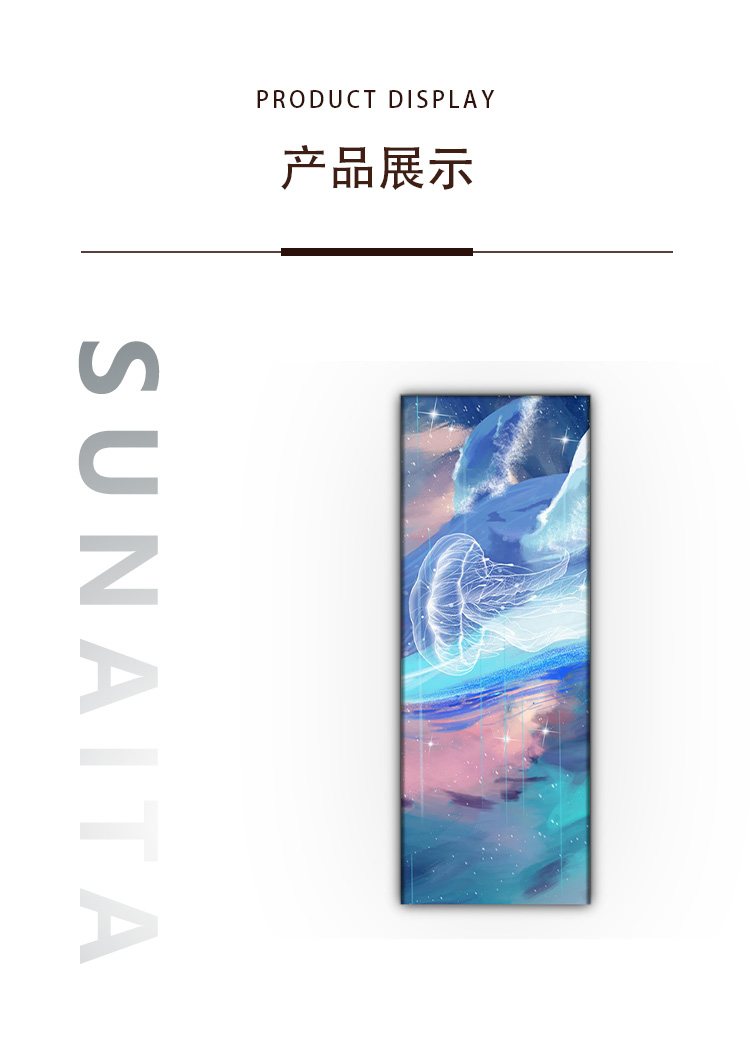 梦幻鲸鱼水母背景墙_03.jpg
