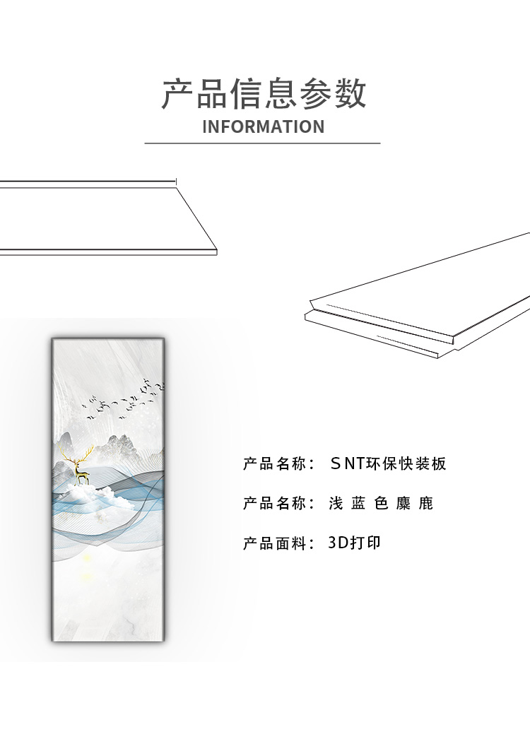 浅蓝色麋鹿_05.jpg
