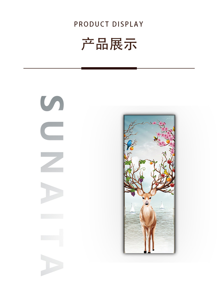 四季鹿_03.jpg