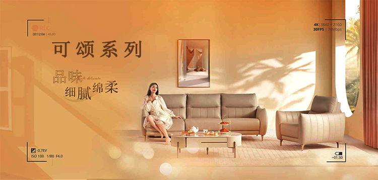 顾家可颂系列_01.jpg