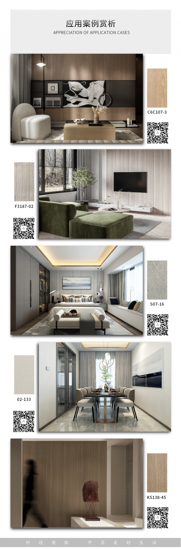 微信图片_20230204154310.png