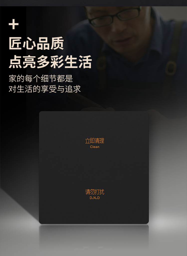智能单路轻触开关(暗影黑系列）_03.jpg