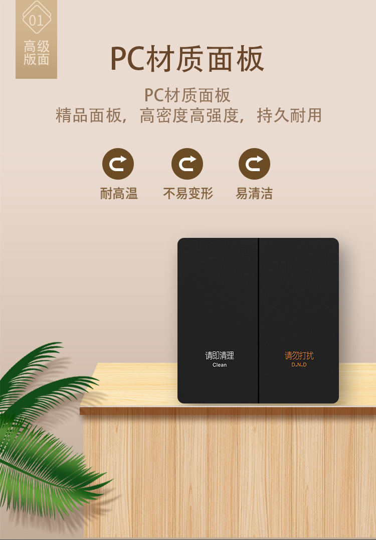智能单路轻触开关(暗影黑系列）_05.jpg
