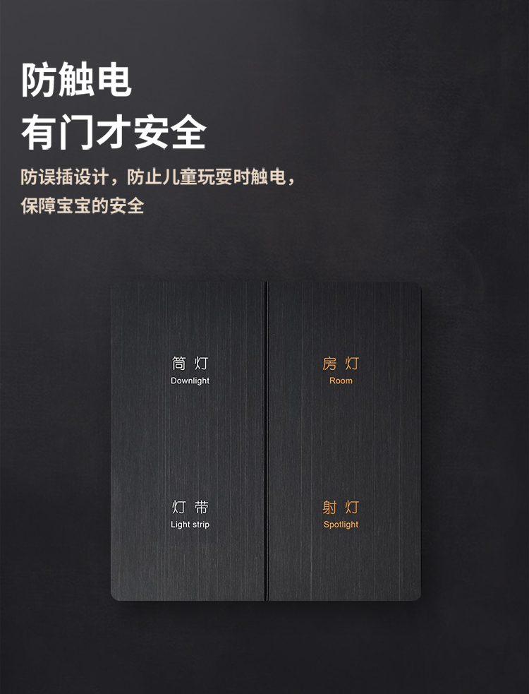 智能单路轻触开关(枪色系列）_06.jpg
