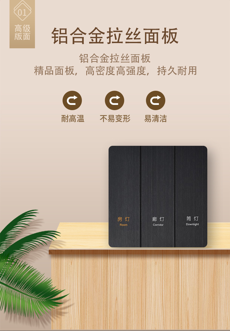 智能单路轻触开关(枪色系列）_05.jpg