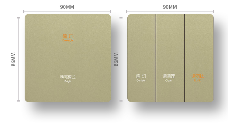 智能单路轻触开关（香饼金系列_09.jpg