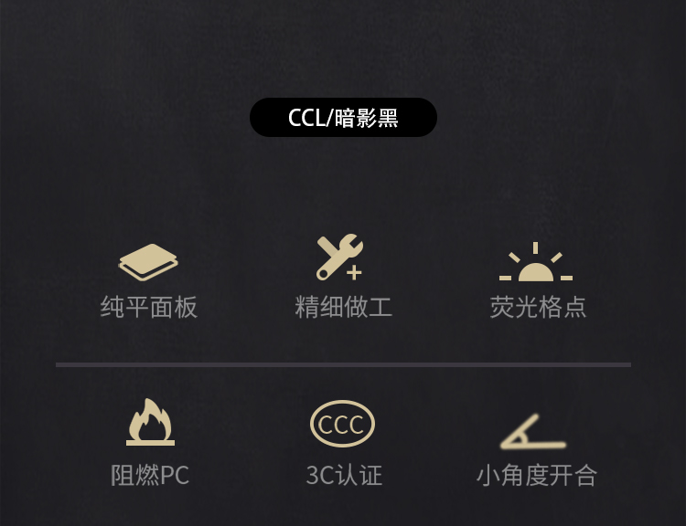 C-_Users_Administrator_Desktop_智能轻触情景（T3暗影黑系列）_智能轻触情景（T3太空灰系列）_02.jpg