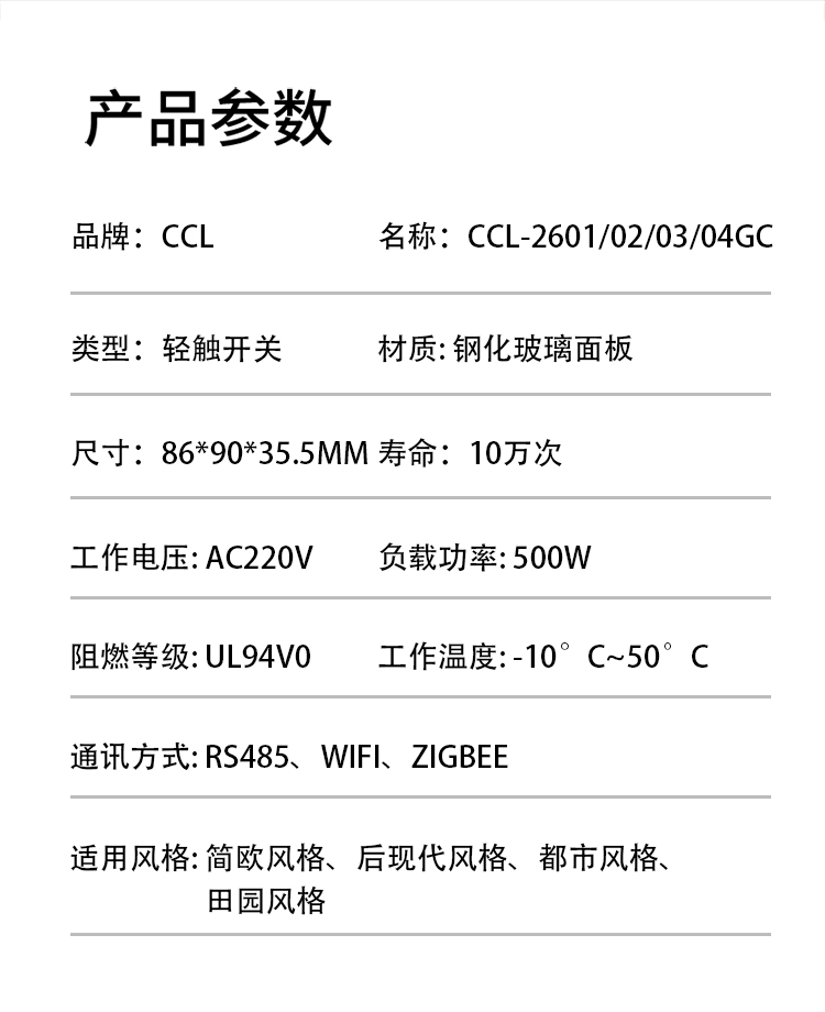 CCL-2601020304GC_07.jpg