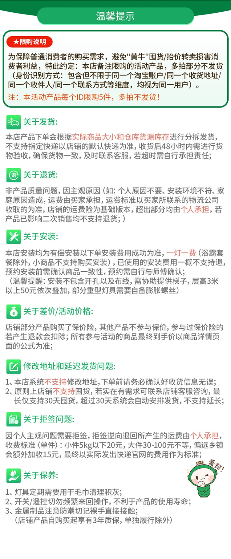 未标题-2_29.jpg